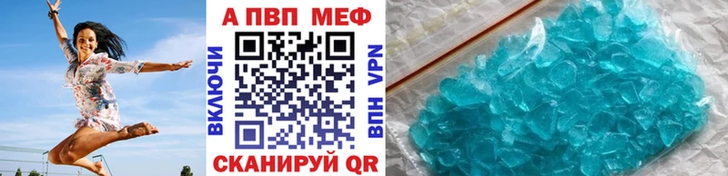 Alpha PVP СК  Хадыженск 