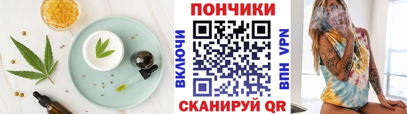 Canna-Cookies марихуана Хадыженск