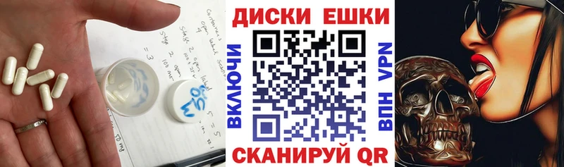 ЭКСТАЗИ TESLA  MEGA как зайти  Хадыженск 