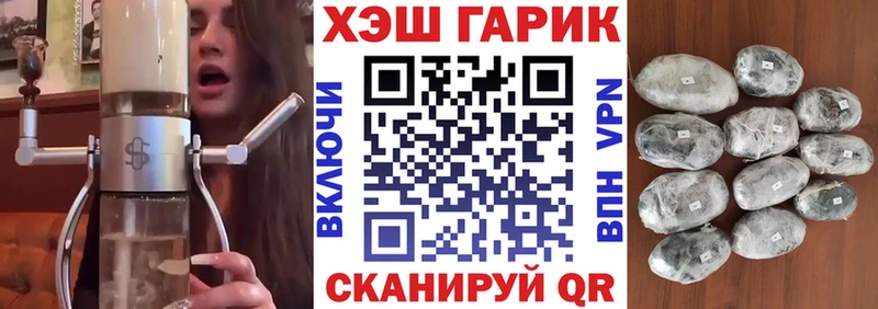 ГАШ гашик  нарко площадка как зайти  мега   Хадыженск  наркошоп 