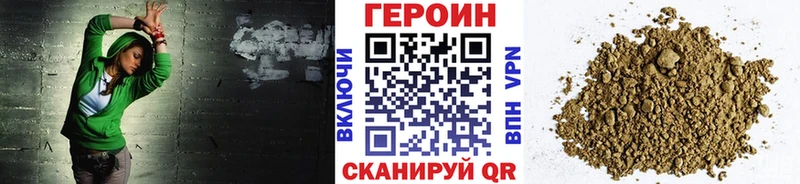 закладка  Хадыженск  Героин Heroin 