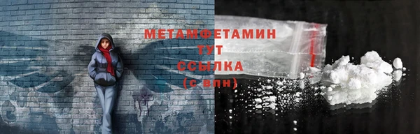 альфа пвп VHQ Новозыбков