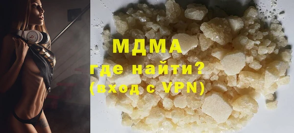 PSILOCYBIN Новокубанск