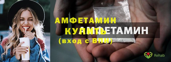 PSILOCYBIN Новокубанск