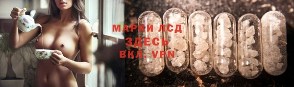 альфа пвп VHQ Новозыбков