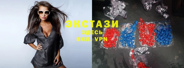 альфа пвп VHQ Новозыбков