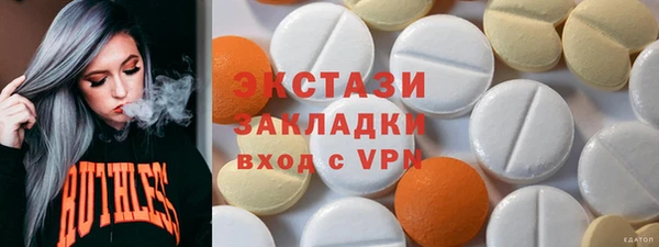 PSILOCYBIN Новокубанск