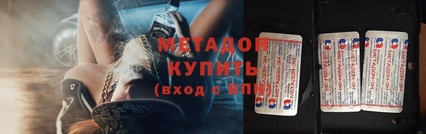 альфа пвп VHQ Новозыбков
