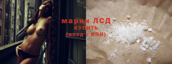 альфа пвп VHQ Новозыбков