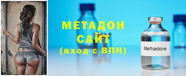альфа пвп VHQ Новозыбков