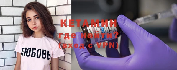 альфа пвп VHQ Новозыбков