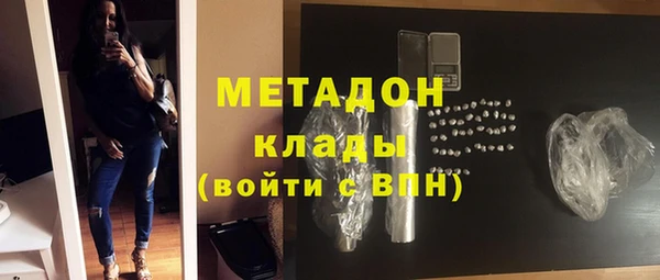 метадон Новодвинск