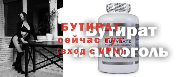 метадон Новодвинск
