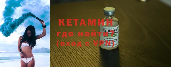 альфа пвп VHQ Новозыбков