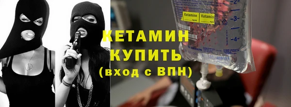 PSILOCYBIN Новокубанск
