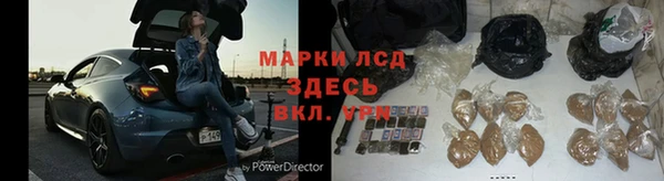альфа пвп VHQ Новозыбков