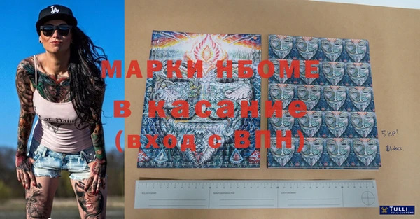 PSILOCYBIN Новокубанск