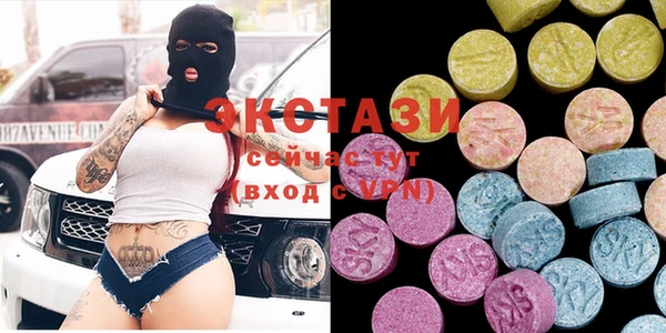 PSILOCYBIN Новокубанск