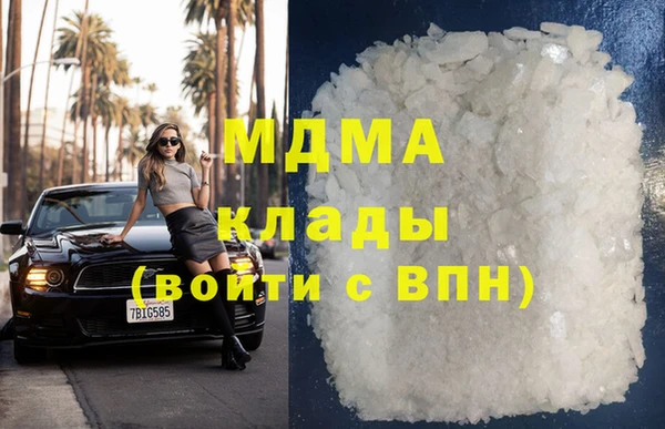 альфа пвп VHQ Новозыбков