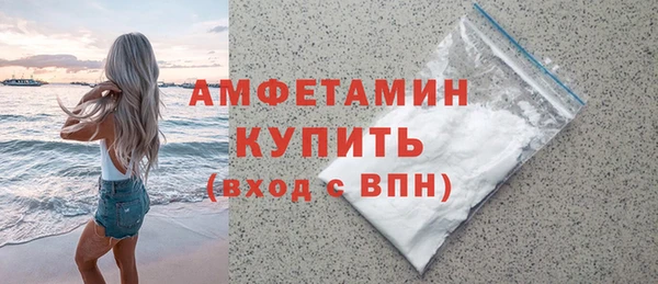 PSILOCYBIN Новокубанск