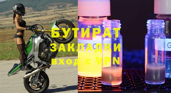альфа пвп VHQ Новозыбков