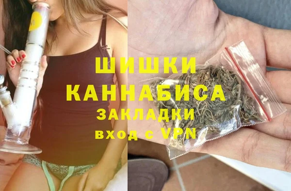 альфа пвп VHQ Новозыбков