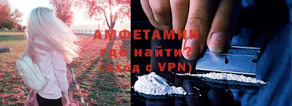 альфа пвп VHQ Новозыбков