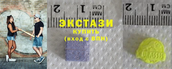 MDMA Premium VHQ Ахтубинск
