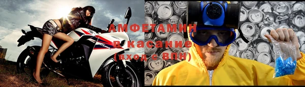 MDMA Premium VHQ Ахтубинск