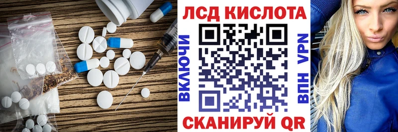 Лсд 25 экстази ecstasy  blacksprut как зайти  Хадыженск  магазин  наркотиков 