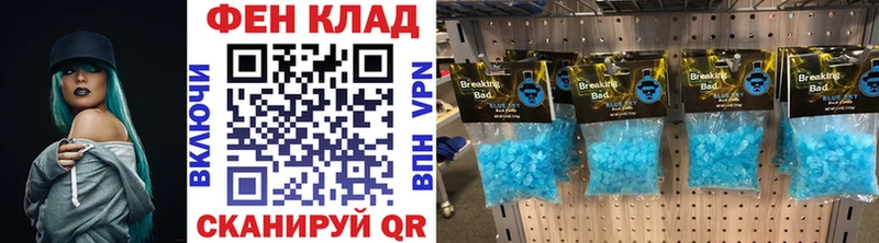 Первитин кристалл  дарнет шоп  Хадыженск 
