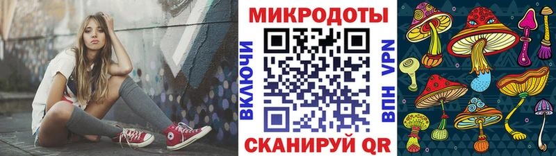 Псилоцибиновые грибы Magic Shrooms ОМГ ОМГ маркетплейс Хадыженск