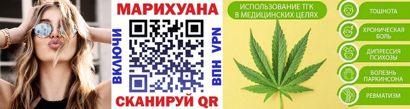 Шишки марихуана Ganja Хадыженск